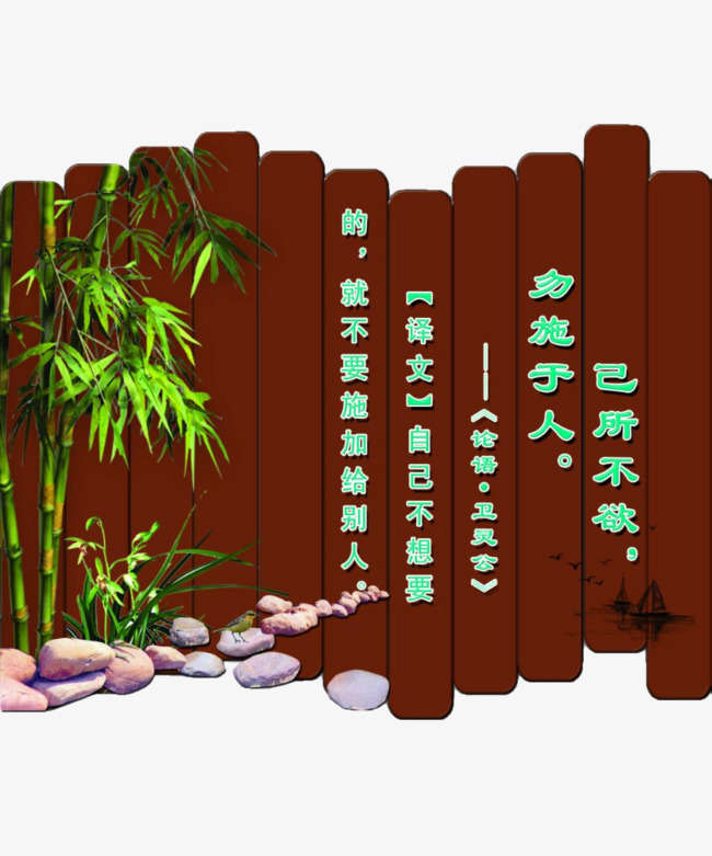 可爱创意电商古代竹签免抠图