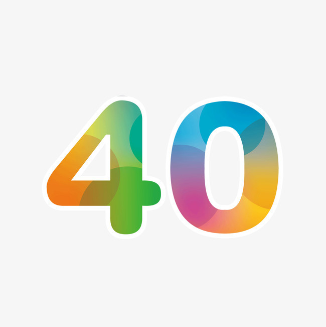 彩色梦幻数字40