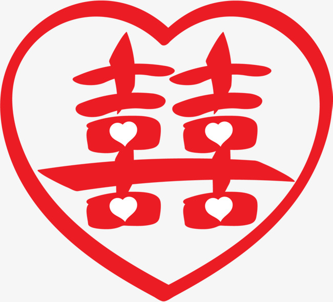 婚礼红色爱心双喜