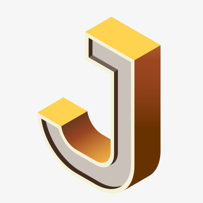 卡通立体英文字母j