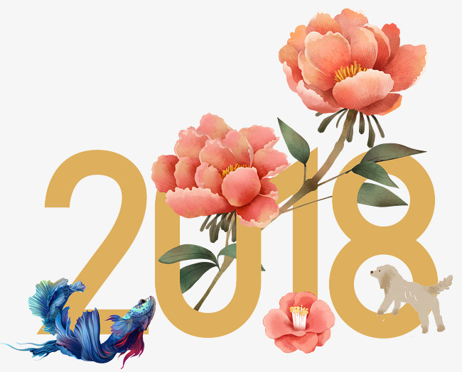 金色中国风立体2018png素材下载_高清图片png格式(编号:21581177)-90