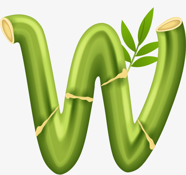 绿色竹子英文字母w