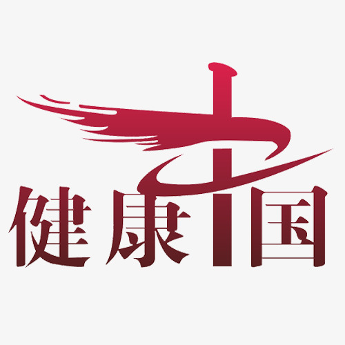 艺术字设计_艺术字图片_艺术字体网_千库网