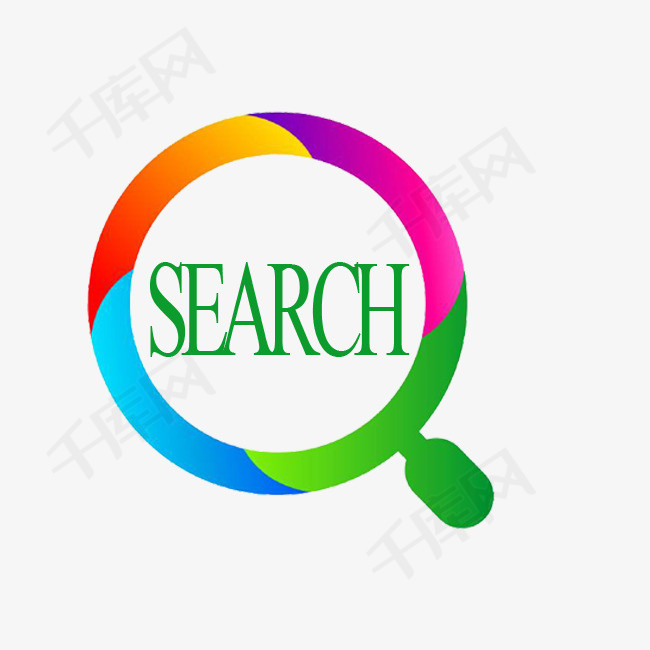 彩色文艺搜索符号