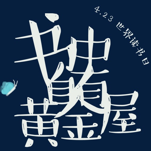 前几天看了一条新闻,有一位男子姓张因为长期熬夜而猝死在家中,这件