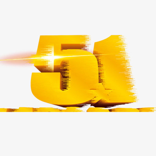 黄色光感装饰51设计字体