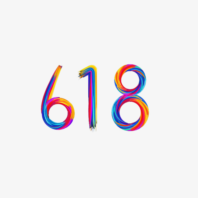 创意红色618数字设计素材字体下载_艺术字图片素材下载-字魂网
