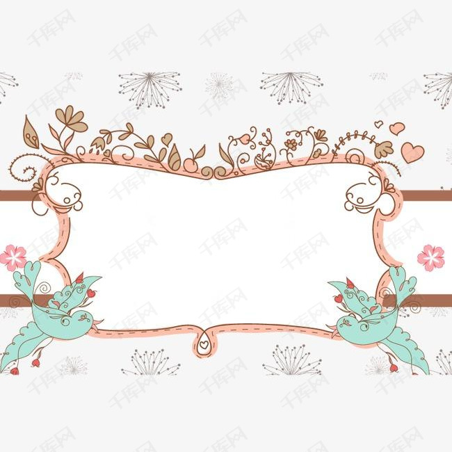 边框装饰简笔画卡通边框装饰简笔画