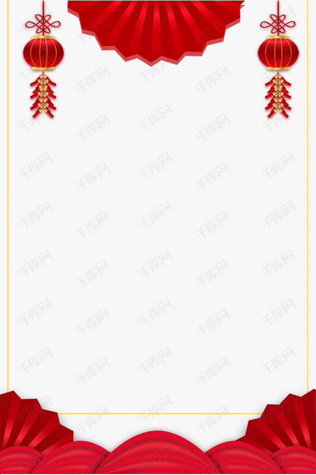 元宵节红色喜庆中国风背景边框