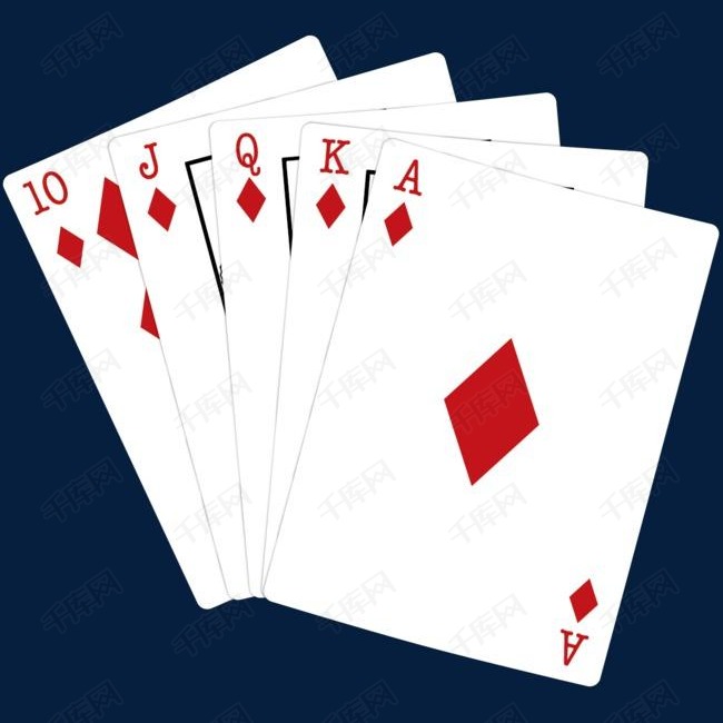 红色方片顺子扑克的素材免抠顺子扑克扑克牌道具扑克卡通扑克红色顺子