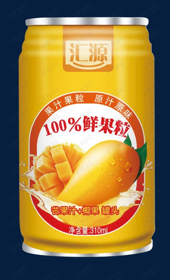 汇源芒果汁饮料罐头包装