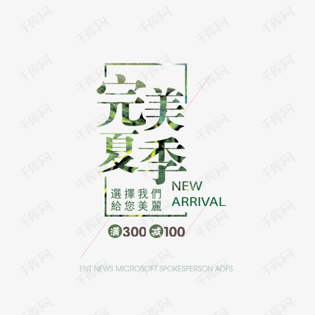 夏季女装文案,女装夏天朋友圈文字优美-第2张图片-潮百科