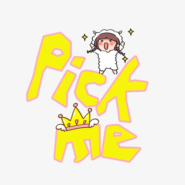 千库原创pick me热词艺术字