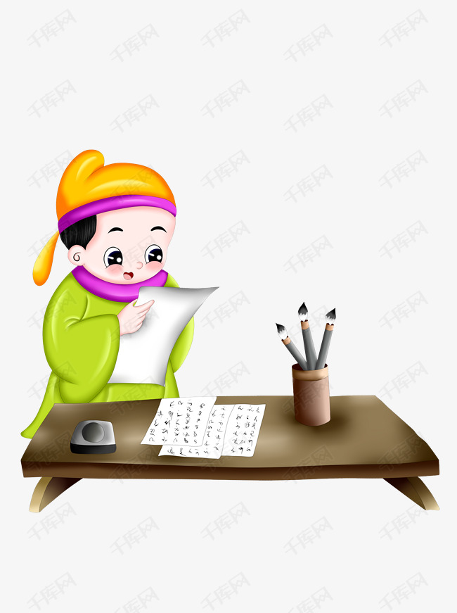 古代看诗的书生q版设计