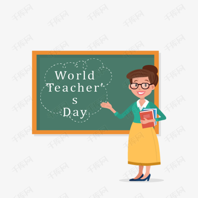 教师世界教师节教学