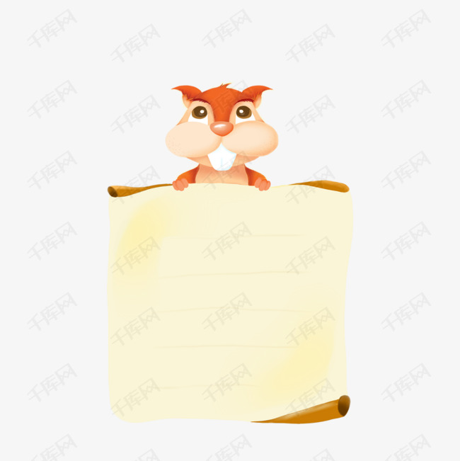 卡通可爱手绘松鼠文具边框