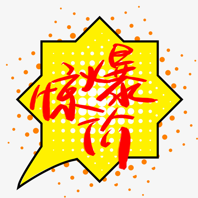 惊爆价手写手绘书法艺术字