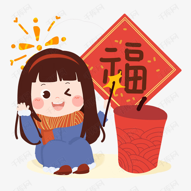 新年卡通女孩放炮竹PNG素材