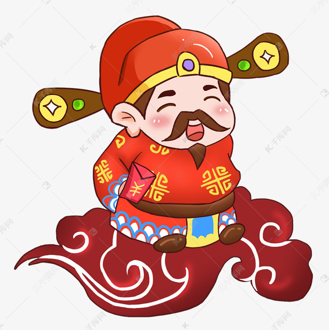 财神爷平步青云