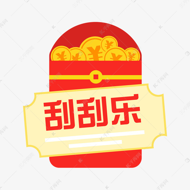 卡通手绘刮刮乐彩票