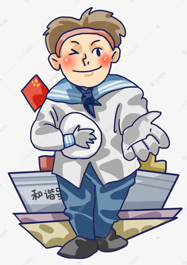 卡通中国海警
