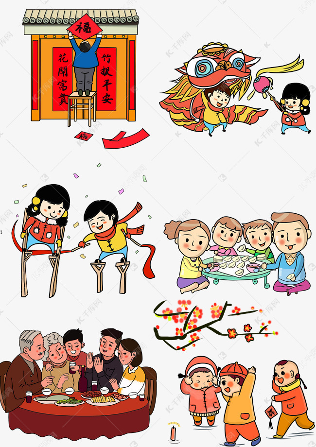 春节习俗贴春联舞狮踩高跷团圆饭手绘素材图片免费下载-千库网