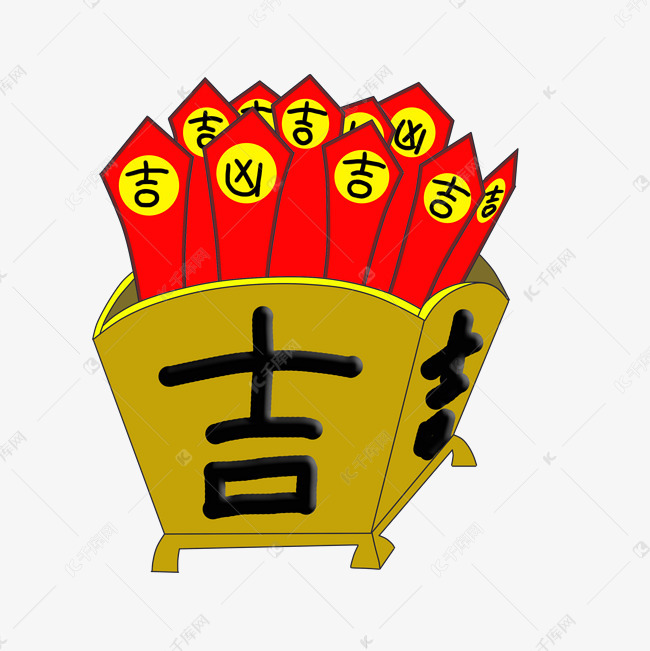 新春吉祥求签素材图片免费下载-千库网