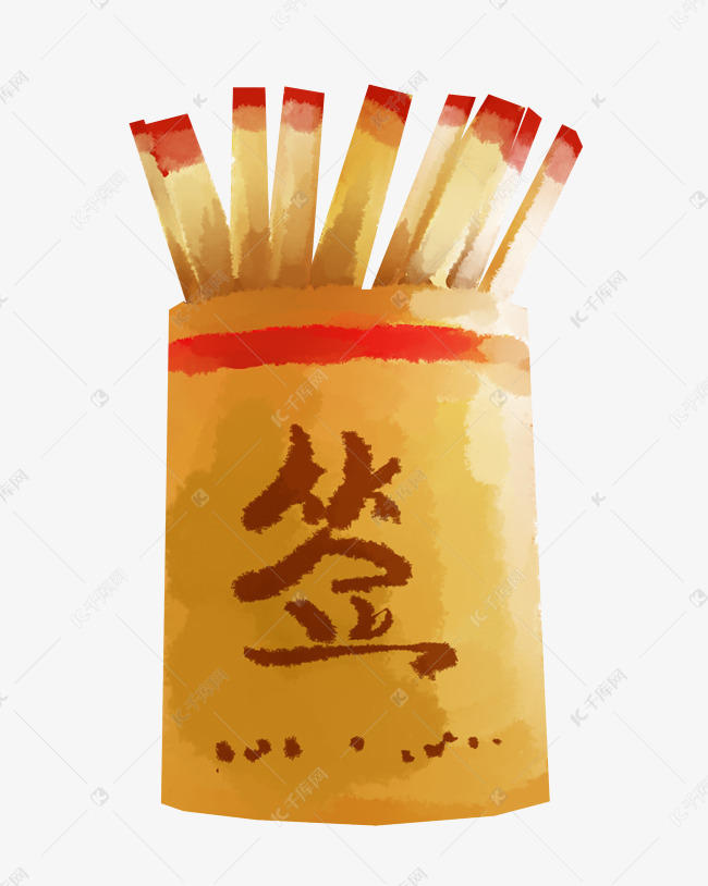 漂亮的签筒手绘插画