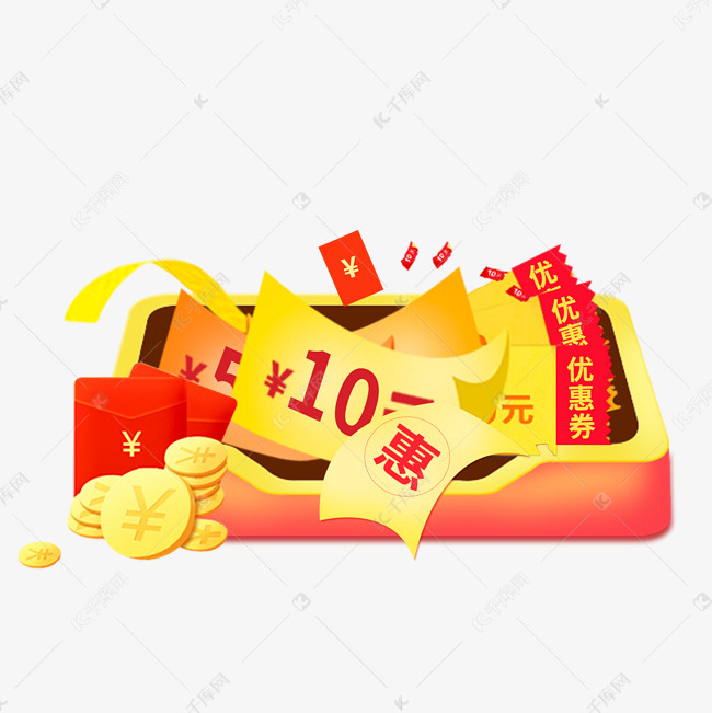 手绘双十一优惠券大促