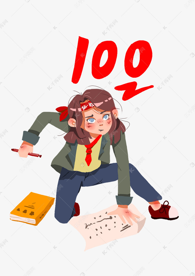 考试努力考100的女学生卡通手