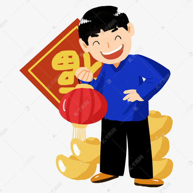 新年男孩手绘卡通人物png素材