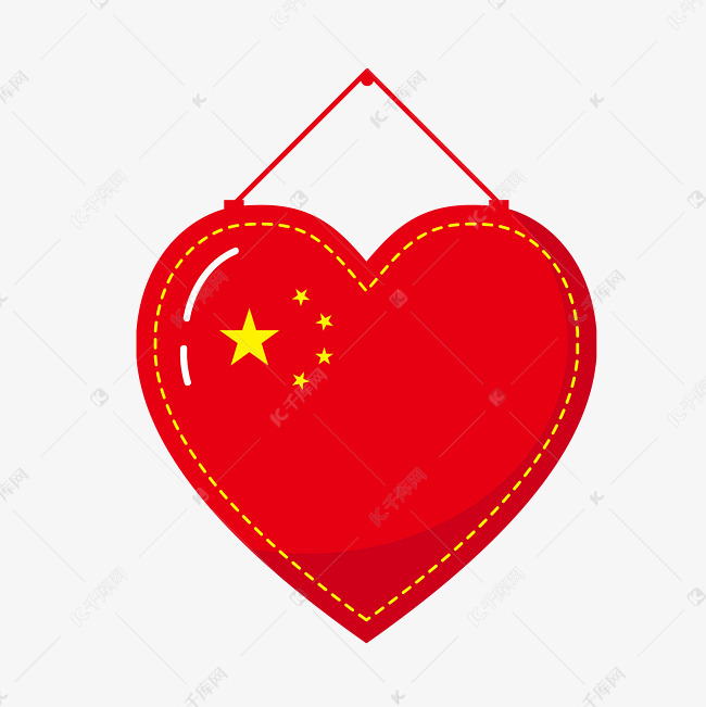 红色爱心五星红旗边框通知栏公告