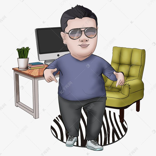 光棍节胖胖宅男1素材图片免费下载-千库网