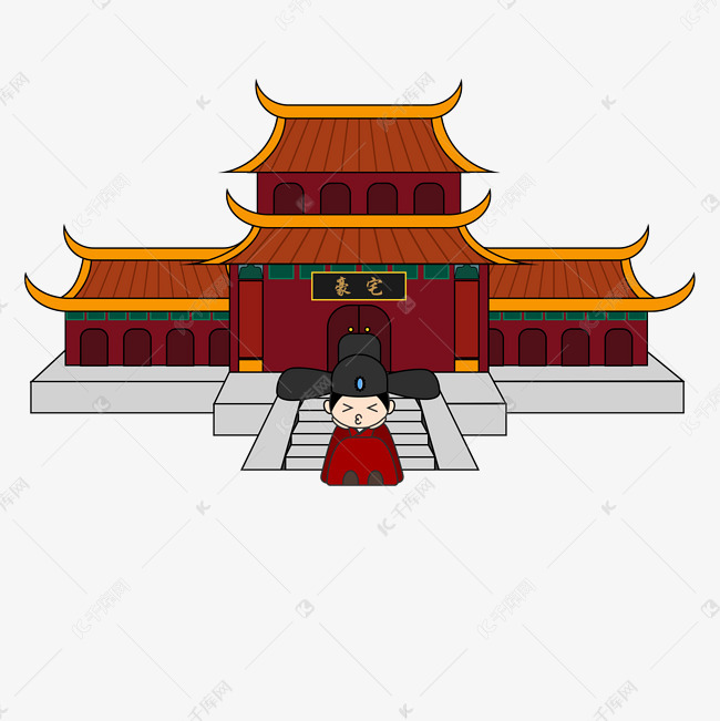 古代书生豪宅梦png下载源文件