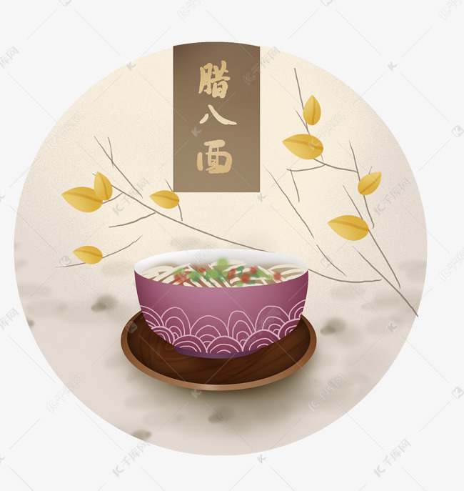 腊八节习俗吃腊八面