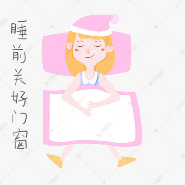 手绘女士表情包关好门窗插画