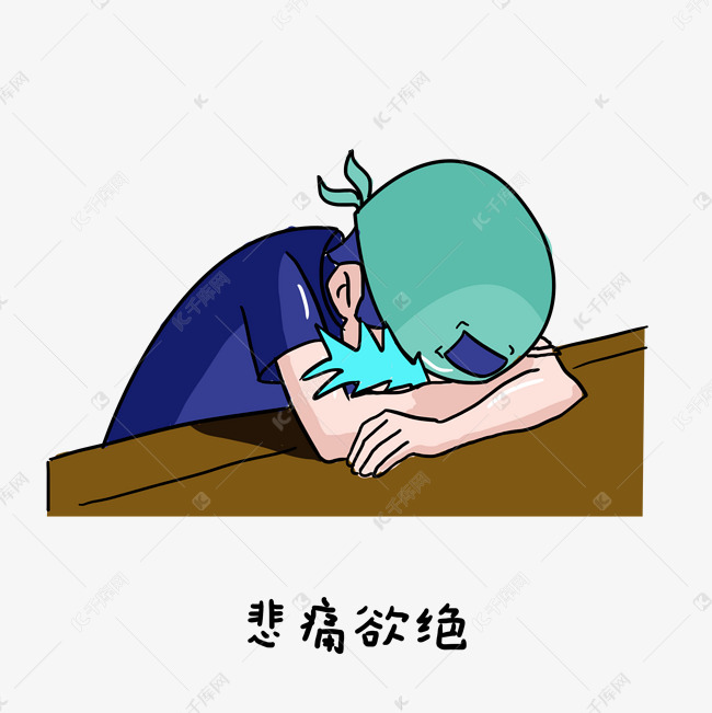 头巾男孩的日常生活表情包悲痛欲