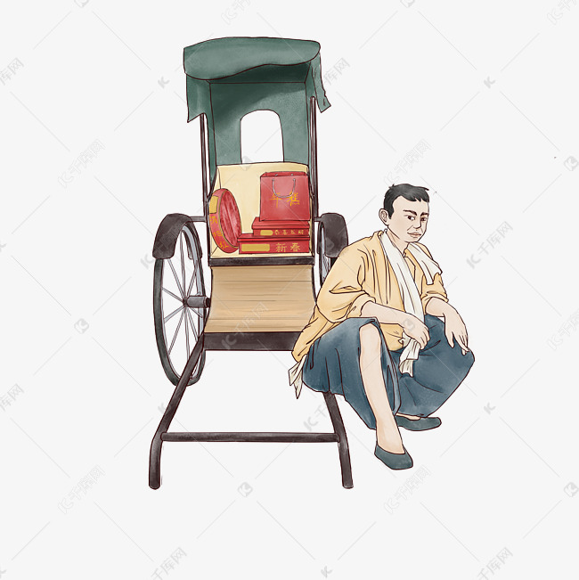 年代复古小人车夫黄包车劳力年货png