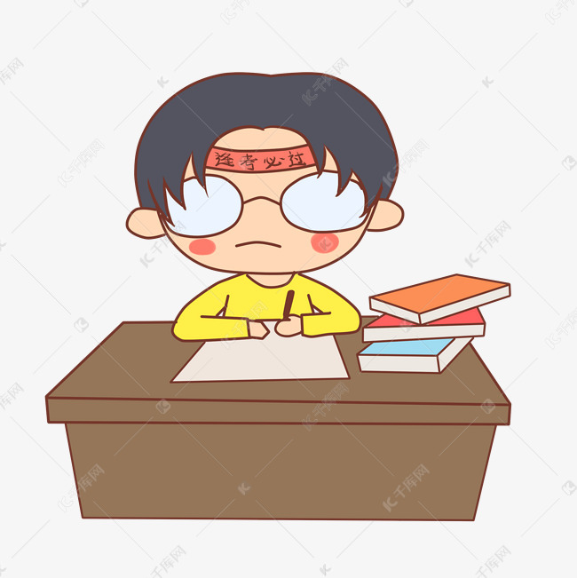 手绘认真考试的孩子插画