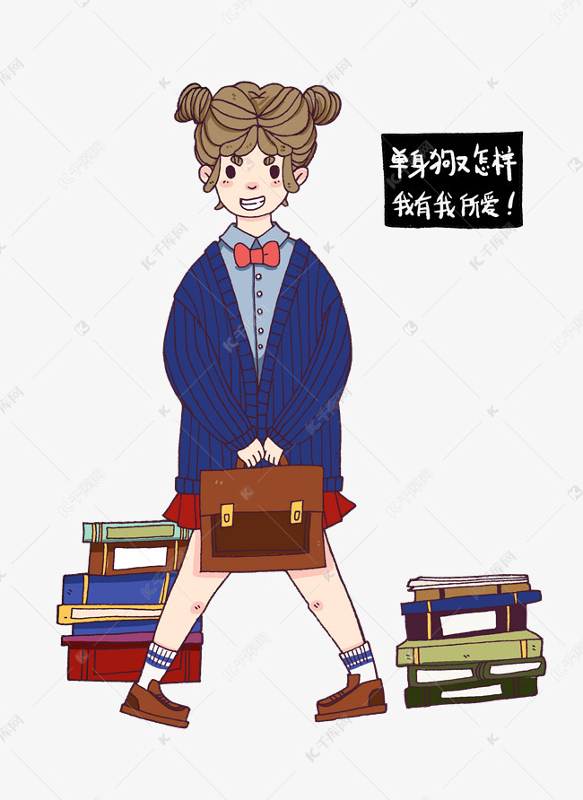 漂亮的小女孩单身狗插画