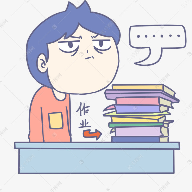 开学季卡通男孩表情包作业插画素材图片免费下载-千库网