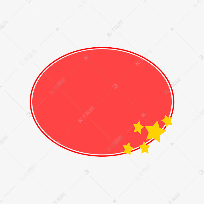 国庆节红色五星边框
