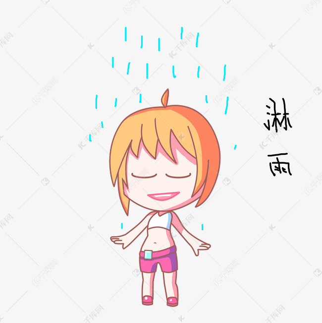 卡通小女孩雨天表情淋雨素材图片免费下载 高清表情包psd 千库网 图片编号