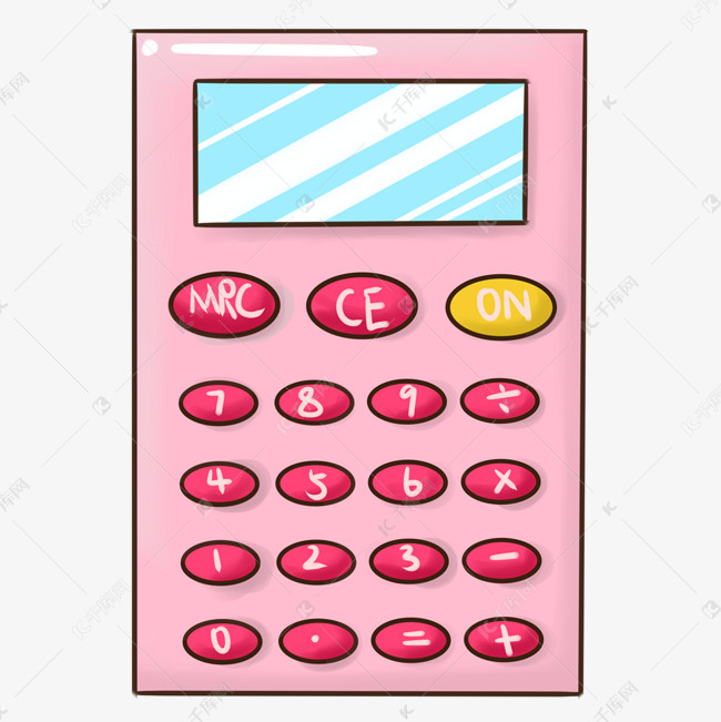 学习工具计算器插画