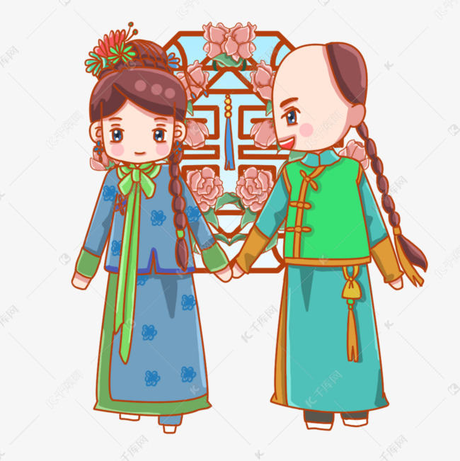 古代人物清朝爱情卡通