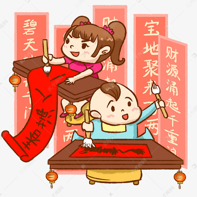 新年福娃写对联