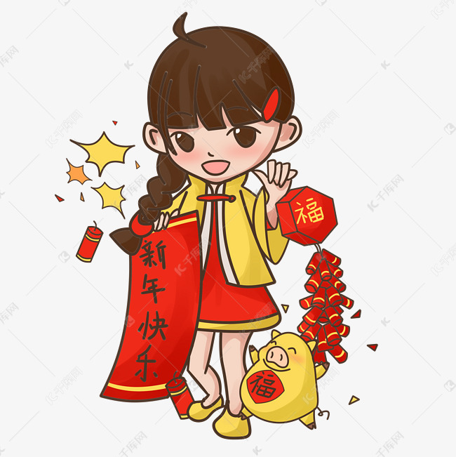 手绘春节女孩新年快乐插画