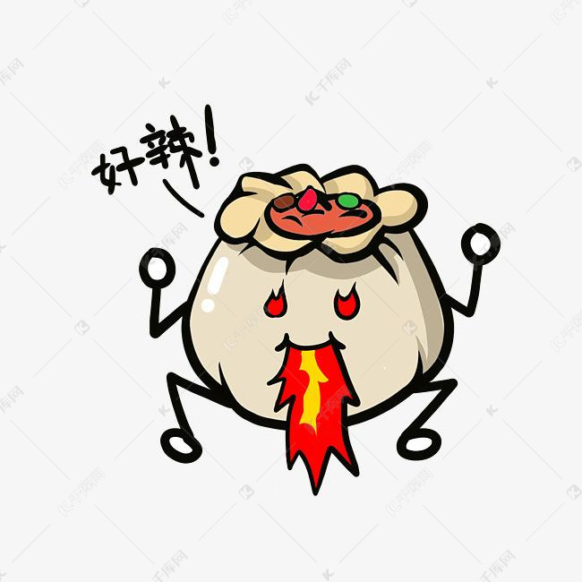 美食餐饮q版烧卖好辣喷火免抠png
