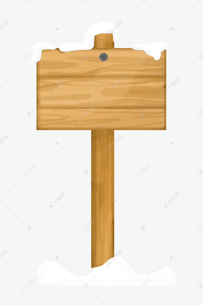 卡通手绘结实指示牌插画