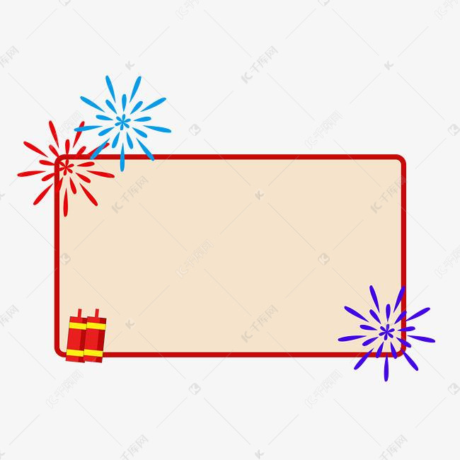 红色的烟花边框插画